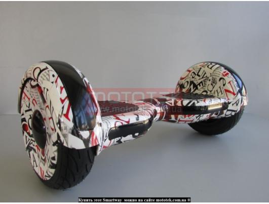 Гироскутер SMARTWAY U8 ALLROAD NEW LED letters