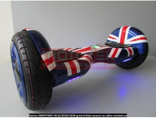 Гироскутер SMARTWAY U8 ALLROAD NEW great britain