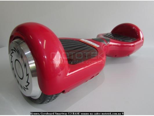 Гироборд SmartWay U3 Base