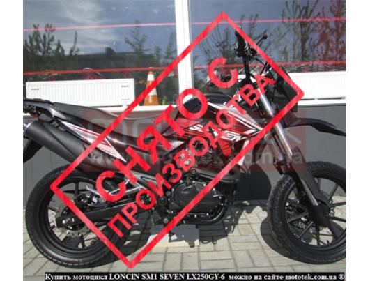 LONCIN SM1 Seven LX250GY-6
