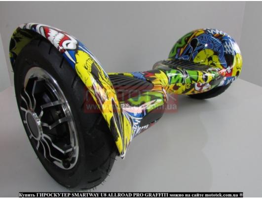 Гироскутер SmartWay U8 Allroad Pro graffiti