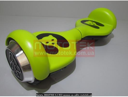 Детский гироскутер SMARTKID yellow