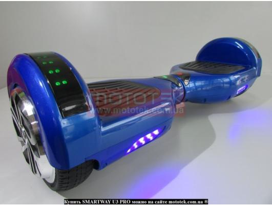 Гироскутер SMARTWAY U3 PRO deep blue