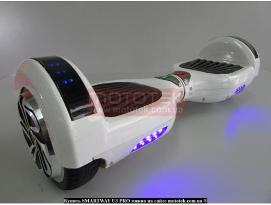 Гироскутер SMARTWAY U3 PRO arctic white
