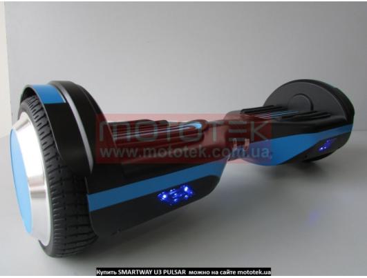 Гироскутер SMARTWAY U3 PULSAR obsidian blue
