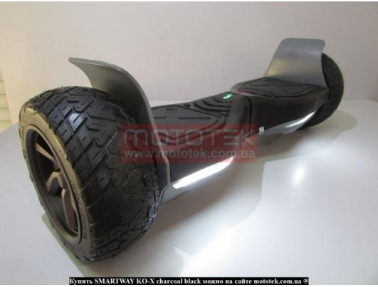 Гироскутер SMARTWAY KO-X charcoal black