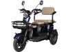 Фото электроскутера ATLAS Elegant Trike синего цвета