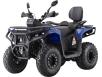 Фото синего квадроцикла Asix Gladiator 200RR PRO вид спереди под углом
