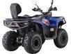 Фото синего квадроцикла Asix Gladiator 200RR PRO вид сзади под углом