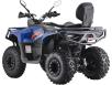 Фото синего квадроцикла Asix Gladiator 200RR PRO вид сзади