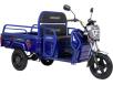 Фото электротрицикла Crosser CARGO 12 синего цвета