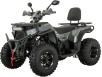 Фото квадроцикла EXDRIVE DAZZLE 250 вид спереди под углом