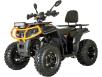 Фото квадроцикла FORTE AFC-200L PRO вид спереди под углом