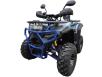 Фото квадроцикла Forsage Moto SS150 New серого цвета