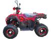 Фото квадроцикла Forsage Moto G 150-1 красного цвета