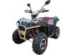 Фото квадроцикла Forsage Moto G 150-1 бежевого цвета
