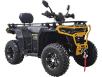 Фото квадроцикла Spark Grand 200 жёлтого цвета