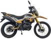 Фото мотоцикла Spark SP250E-11 оранжевого цвета