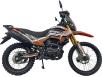 Фото мотоцикла Spark SP250E-11 коричневого цвета