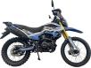 Фото мотоцикла Spark SP250E-11 синего цвета