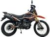 Фото мотоцикла Spark SP300E-10 оранжевого цвета