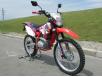 BSE S2 Enduro 250