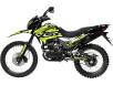 Фото мотоцикла forte cross 300 (xsr300) вид слева
