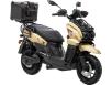 Фото электроскутера Forte Unicorn Lite