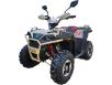 Фото квадроцикла Forsage Moto G 150-1