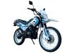 фото синего мотоцикла SPARK SP150D-1 на белом фоне