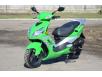 skybike dexx 150 цена