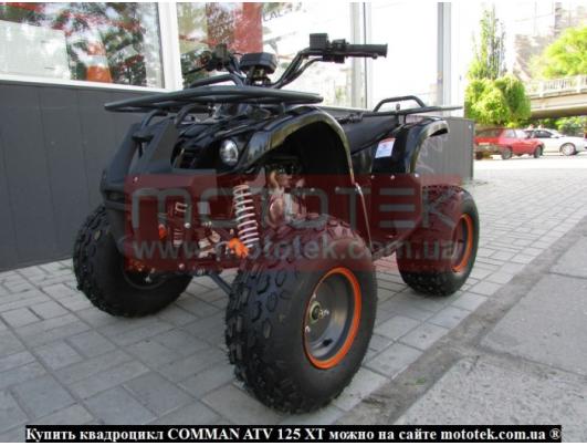 Квадроцикл Comman ATV 125 XT