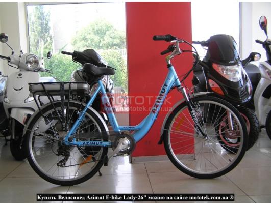 Електровелосипед Azimut E-Bike Lady
