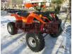 фото оранжевого электроквадроцикла Hamer 1500 GT