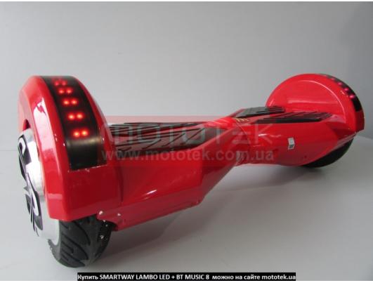 Гироскутер SmartWay Lambo LED + BT Music 8  alarm red