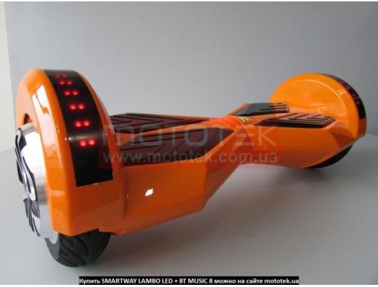 Гироскутер SmartWay Lambo LED + BT Music 8  orange
